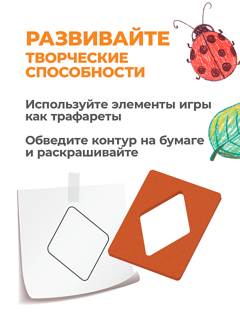 Логическая игра "Сегены" тип №1