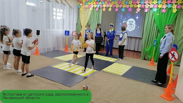 Имитация четырехстороннего перекрестка 5500 х 4500 мм