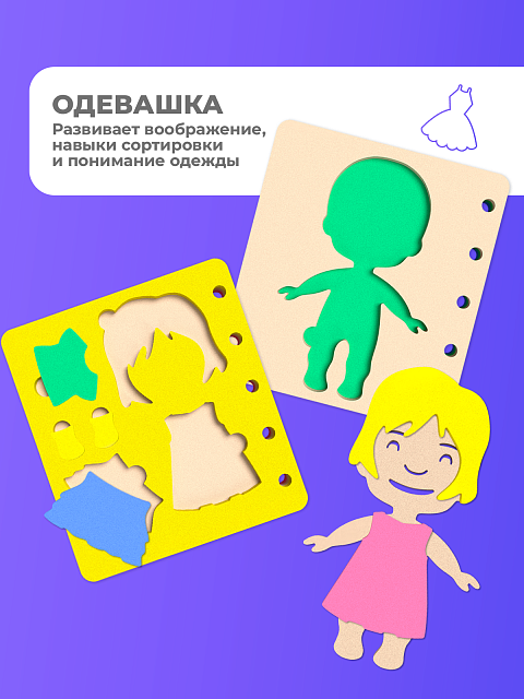 Бизикнига для малышей