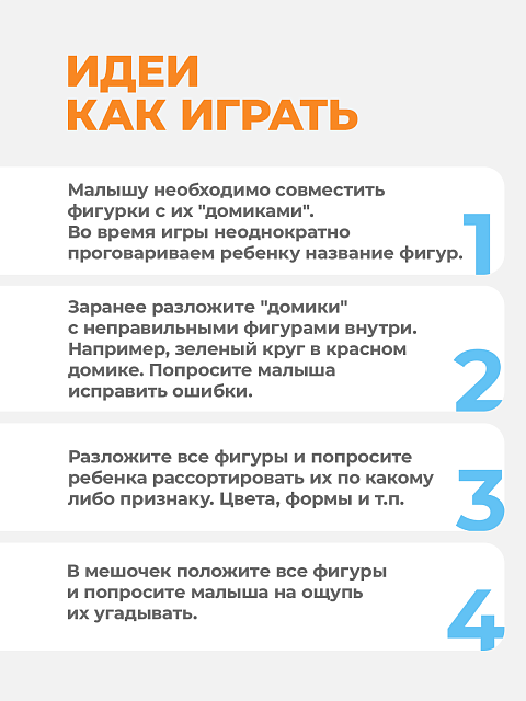 Логическая игра "Сегены" тип №2 для мальчиков(динозавры и кораблики)