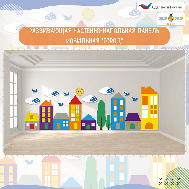 Настенная панель с индивидуальным дизайном под Вас