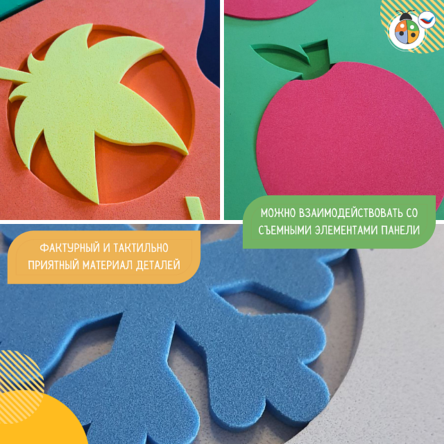 Развивающая настенная панель мобильная "Серия сказки: Теремок", комплект