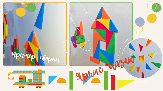 Настенная мозаика "Жу-Жу"- 10 панелей, 750 фигурок