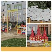 Патриотическая площадка