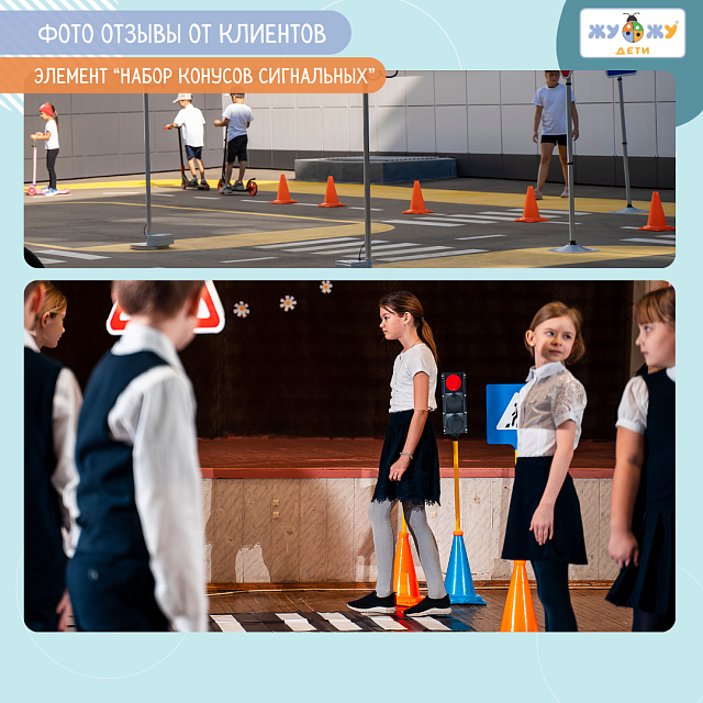 Набор конусов сигнальных 6 голубых + 6 оранжевых, 330 мм