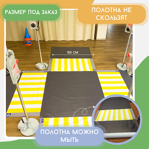 Имитация проезжей части (под заказ). Максимальная ширина полотна до 3000 мм