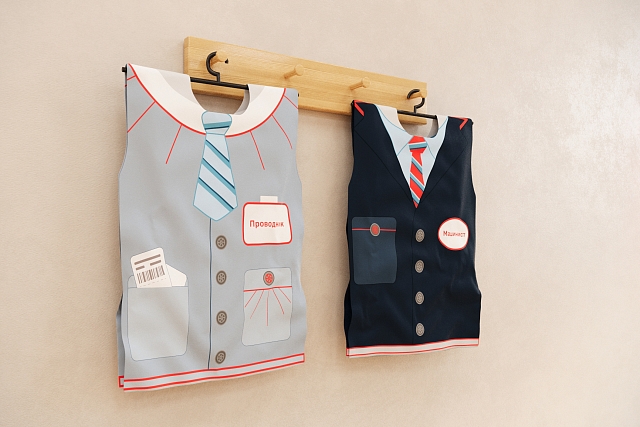 Профессия: Сотрудник РЖД (стационарный комплект)