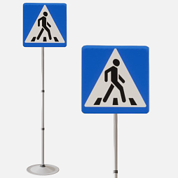Знак дорожный "Пешеходный переход" ПВХ 5.19.1 на стойке с основанием светоотражающий