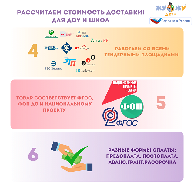 Классики напольные оранжево-бежевые