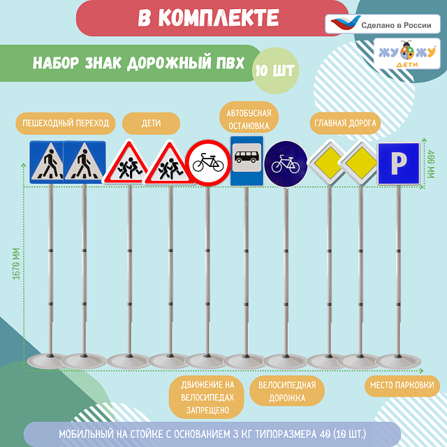Автогородок "Юный пешеход"
