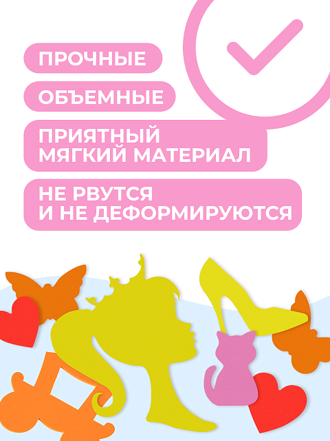 Набор для купания "Принцессы"