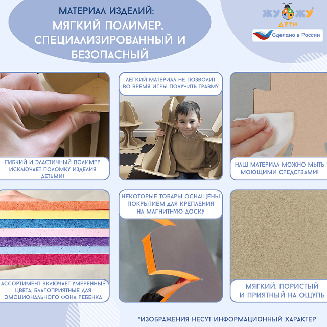 Ящик большой