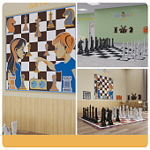 Комплекты шахмат