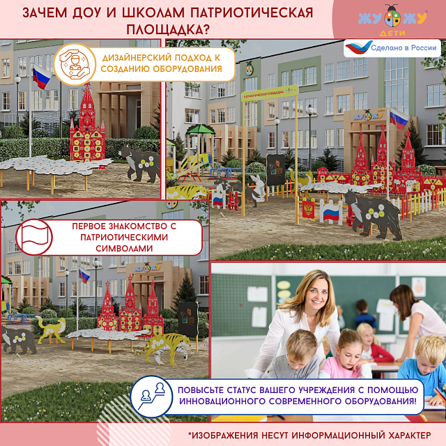 Бизи-стенд "Тигр" декоративно-развивающий