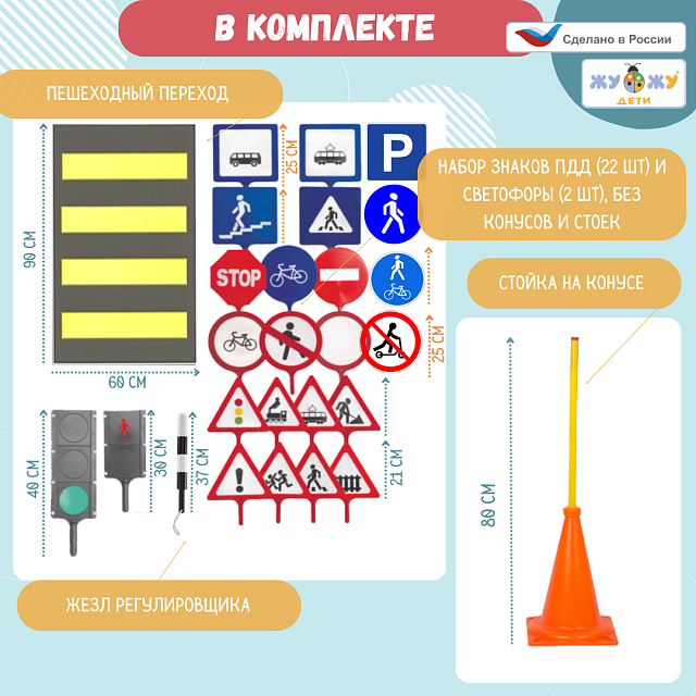 Автогородок "Лайт"
