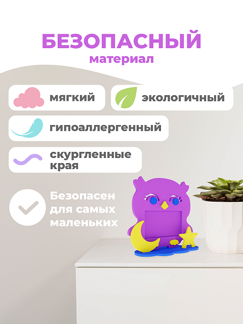 Рамка "Сова"