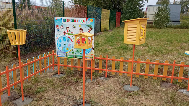 Ограждение, цвет: желтый, форма плашек округлые (7 секций с боковым входом)