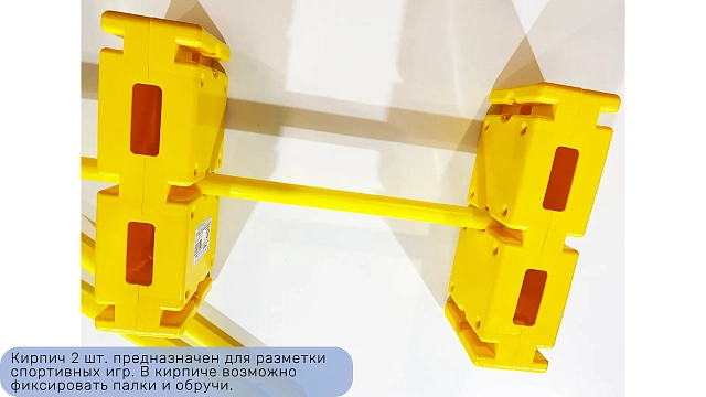 Спортивный комплекс 111 предметов "Стандарт"