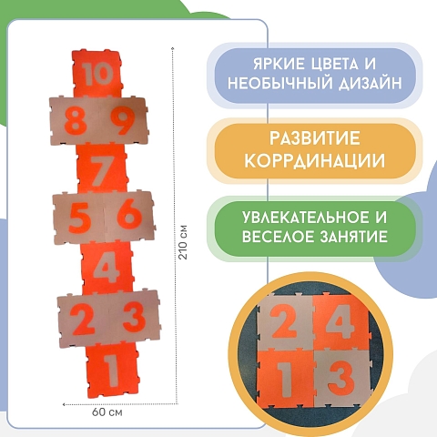 Классики напольные бежево-оранжевые