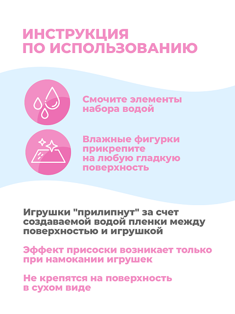 Одевашка "Девочка пупс"