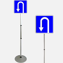 Знак дорожный "Место для разворота" ПВХ 6.3.1 на стойке с основанием 3кг светоотражающий