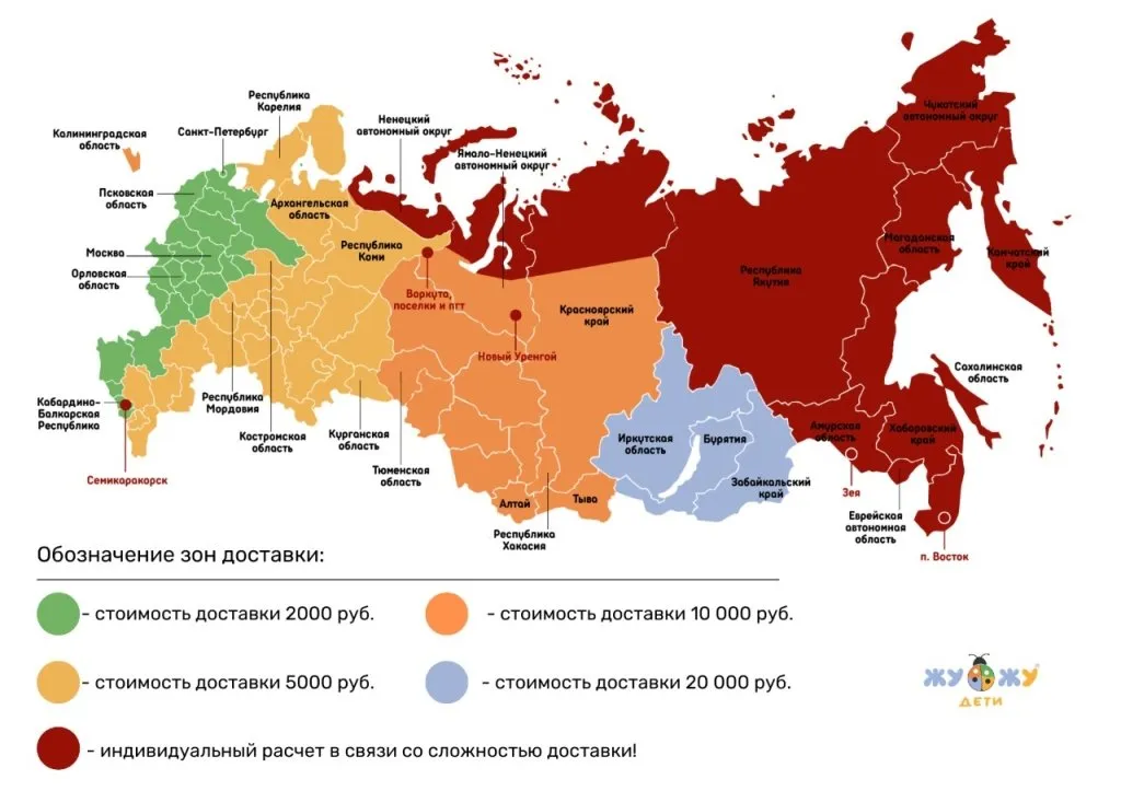 Карта с регионами доставки.png