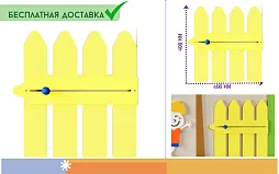 Элемент настенной панели "Забор" окружающая среда, МДФ