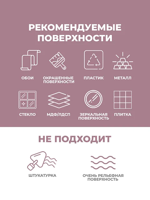 Панель единорог