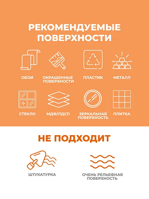 Настенная панель "Динозавры" без клеевого слоя акционная