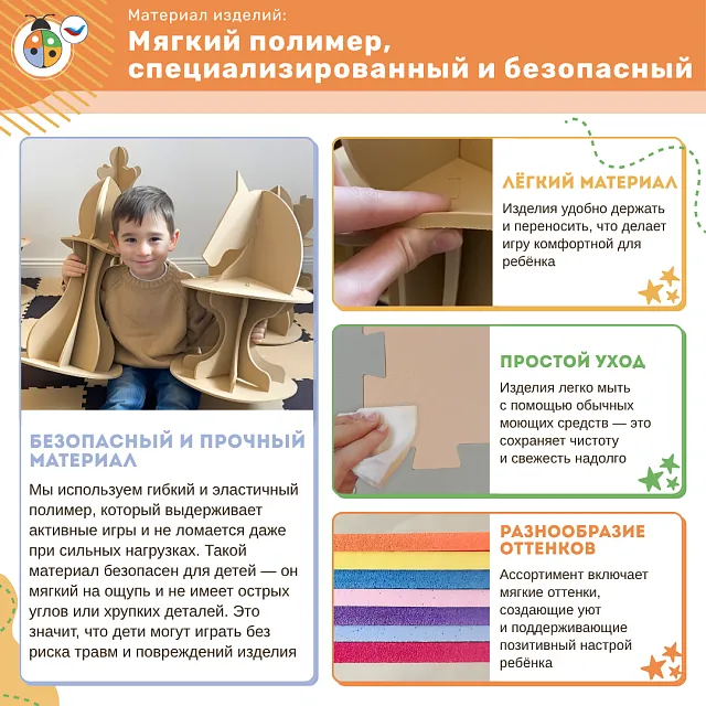 Шахматные фигуры мягкие "Малые", король 320 мм, напольный конструктор (коричневый и бежевый)