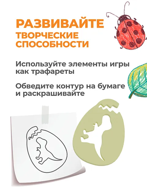 Логическая игра "Сегены" тип №2 для мальчиков(динозавры и кораблики)