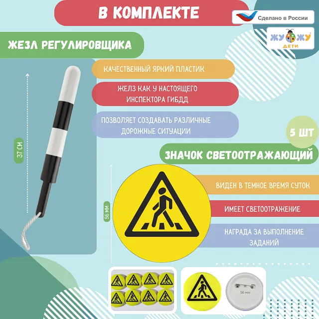 Автогородок "Большой"