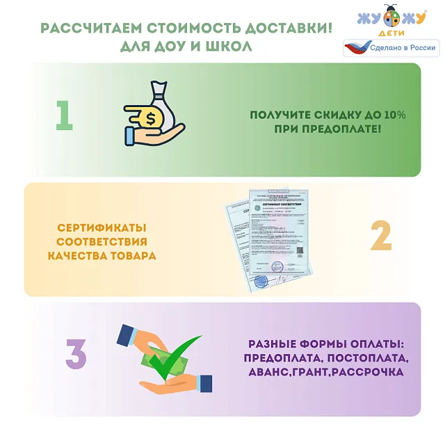 Шкафчик 2-секционный для детского сада