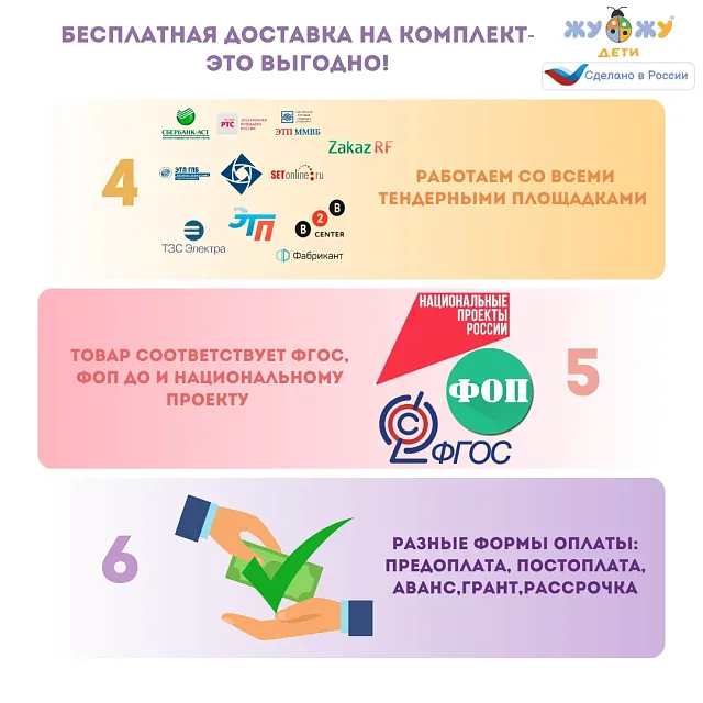 Мягкий столик Жу-Жу с регулировкой высоты, дизайн-серия "Космос"
