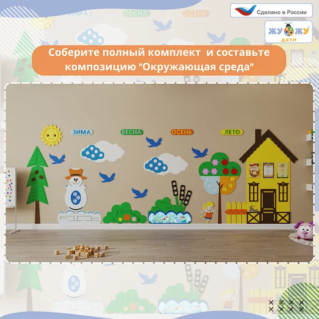 Элемент настенной панели "Куст", мягкий полимер