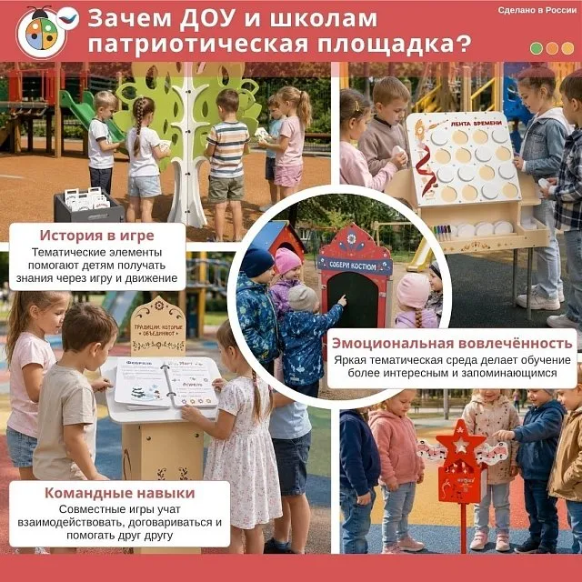 Флаг России стационарный с флагштоком 