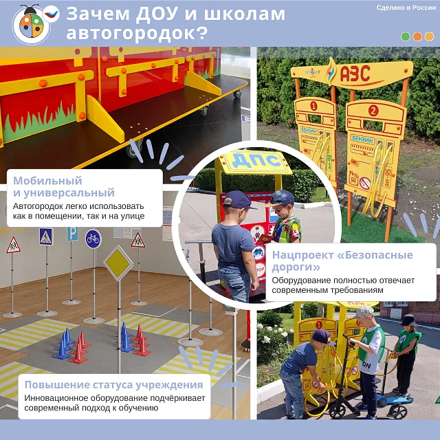 Жилет детский по ПДД: Водитель грузовой машины, размер L