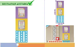 Элемент настенной панели "Башня под краном" инженерно-логический, МДФ