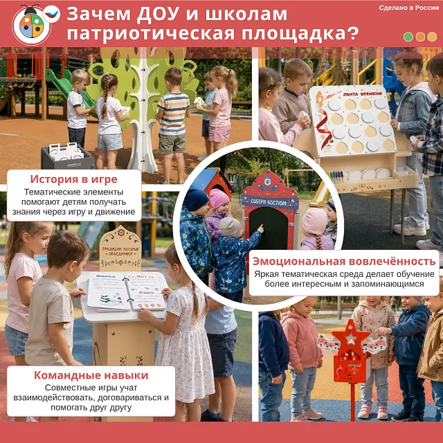 Комплект "Народные узоры"