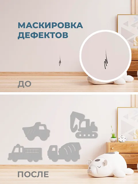 Настенная панель "Машины"