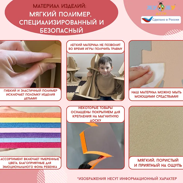 Игровой объемный модуль для ДОУ "Остановка"