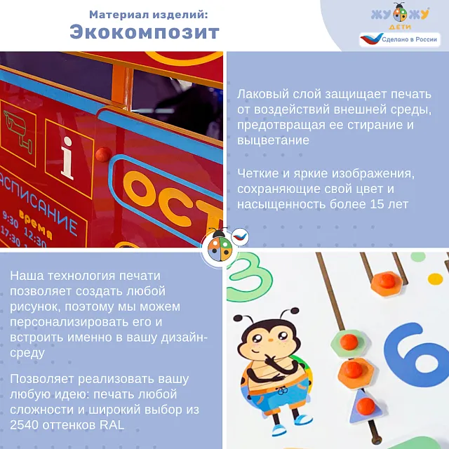 Сюжетно-ролевой игровой комплекс «Крепость стражей»