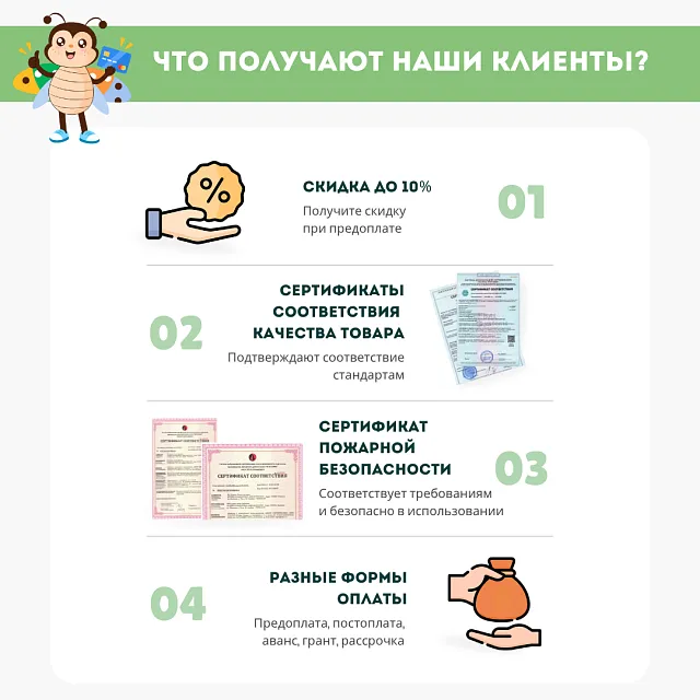 Активный модуль