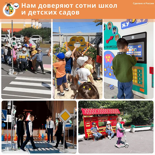 Автогородок "Большой"