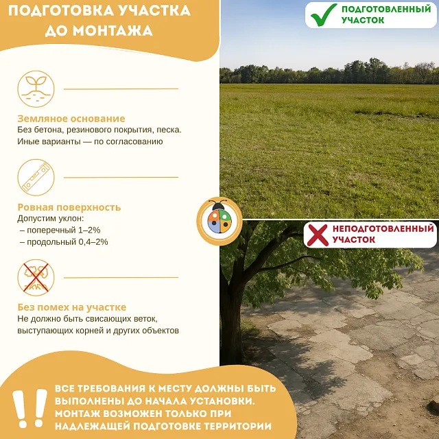 Солнечные часы