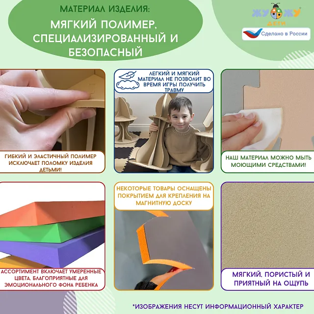 Набор интерактивных игр "Жу-Жу": компас, барометр, термометр