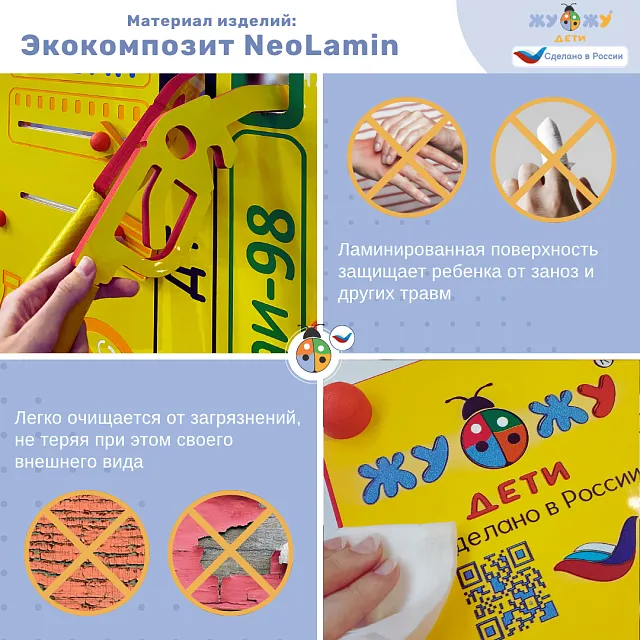 Многофункциональный игровой домик «Веселые истории»