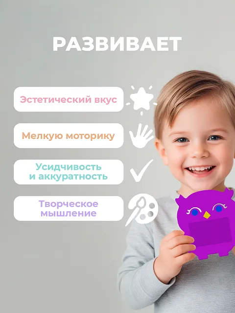 Рамка "Сова"