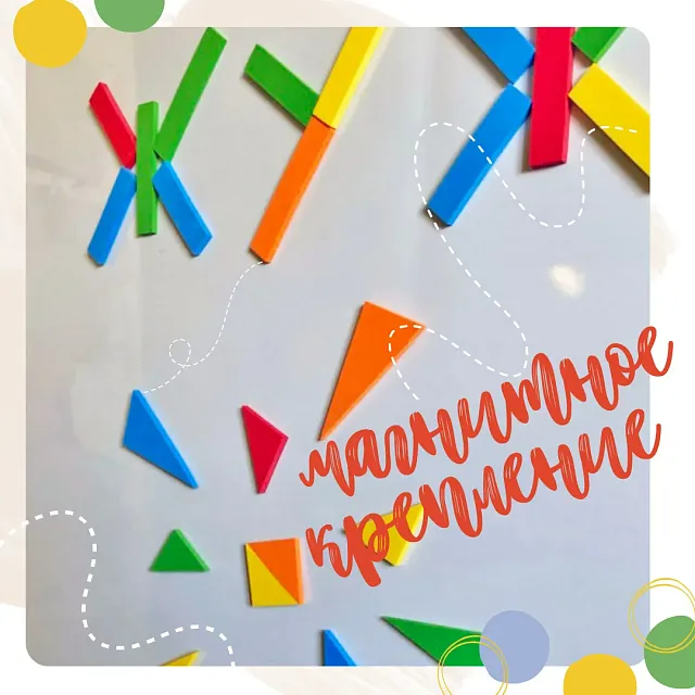 Настенная мозаика "Жу-Жу"- 10 панелей, 750 фигурок
