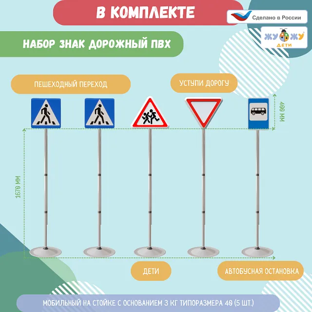 Автогородок "Универсальный"